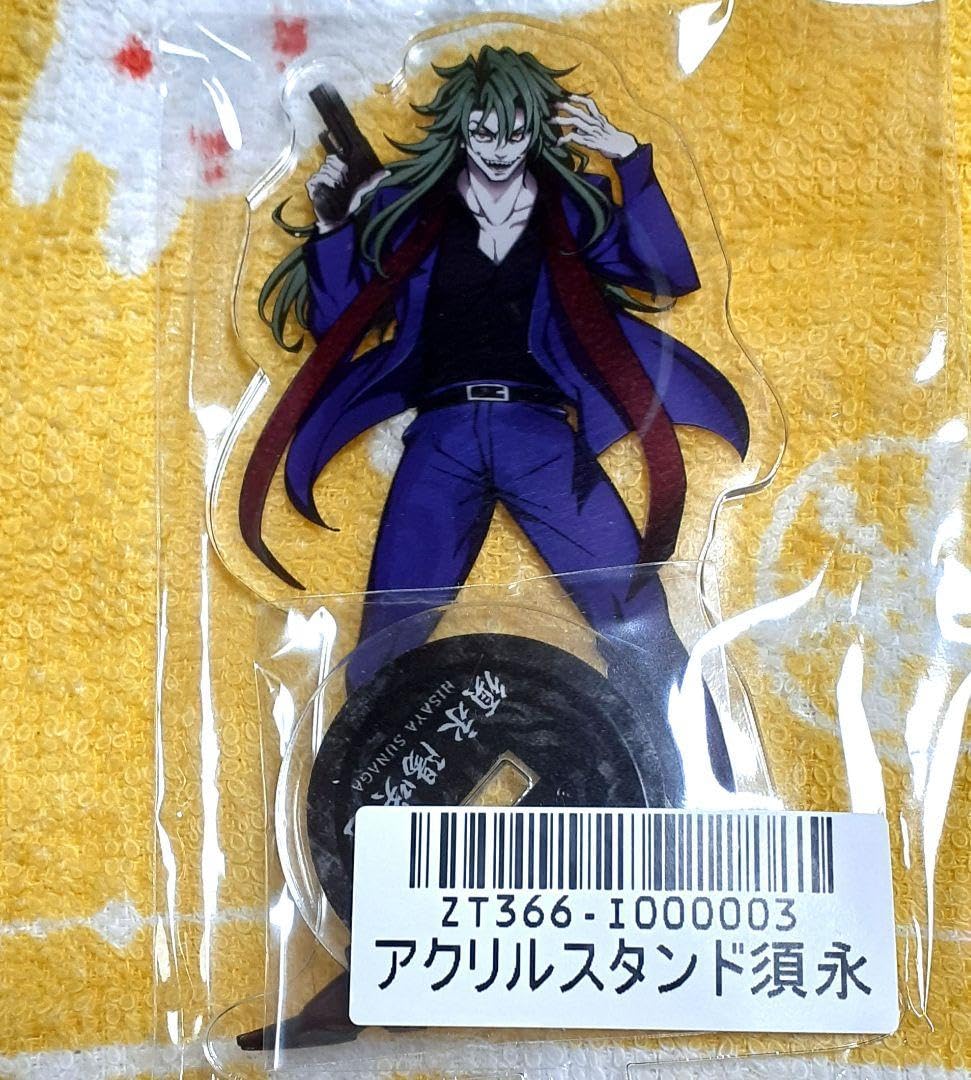 Amazon.co.jp: ヒューマンバグ大学 須永陽咲也 羽王戦争 アクリル