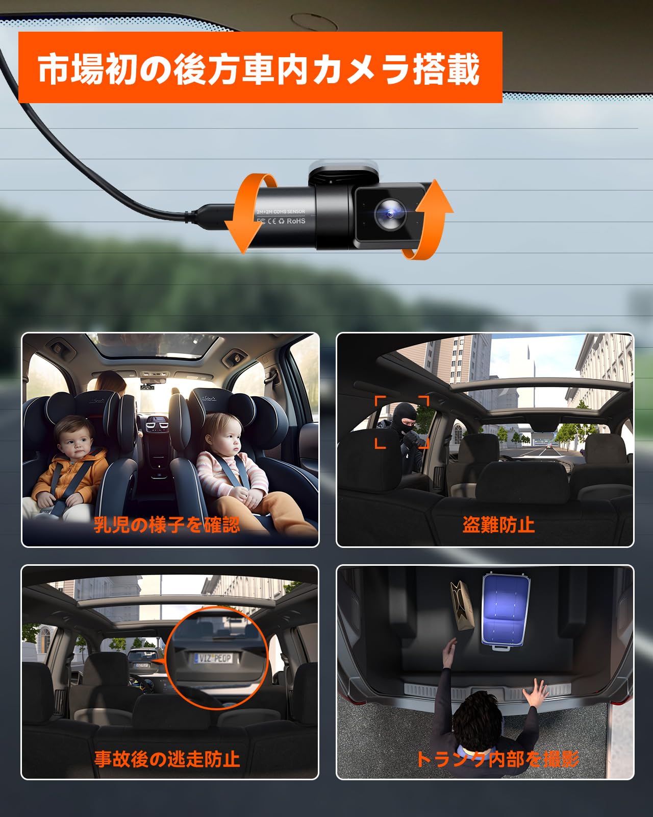 VANTRUE N5 4カメラ ドライブレコーダー 360度