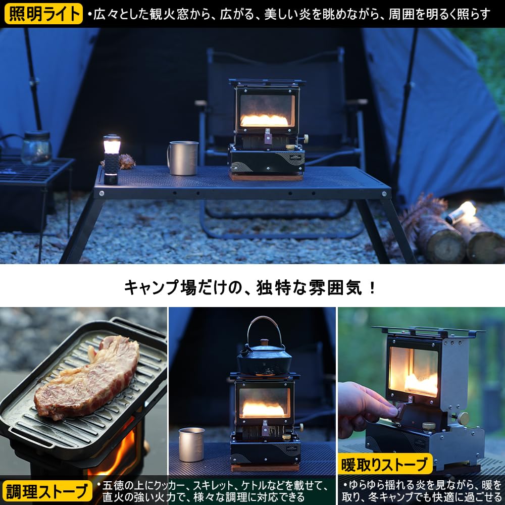 Amazon.co.jp: SoomloomアイロンストーブTiSolチタンコーティング耐熱