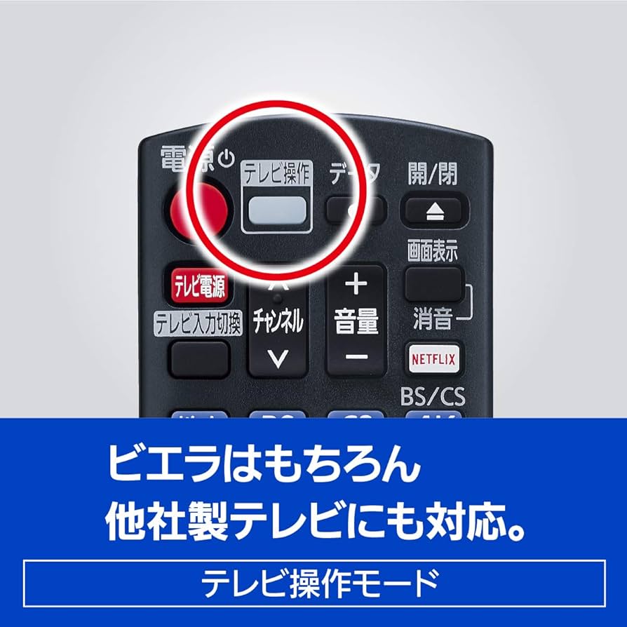 Amazon | パナソニック 2TB 3チューナー ブルーレイレコーダー 4K