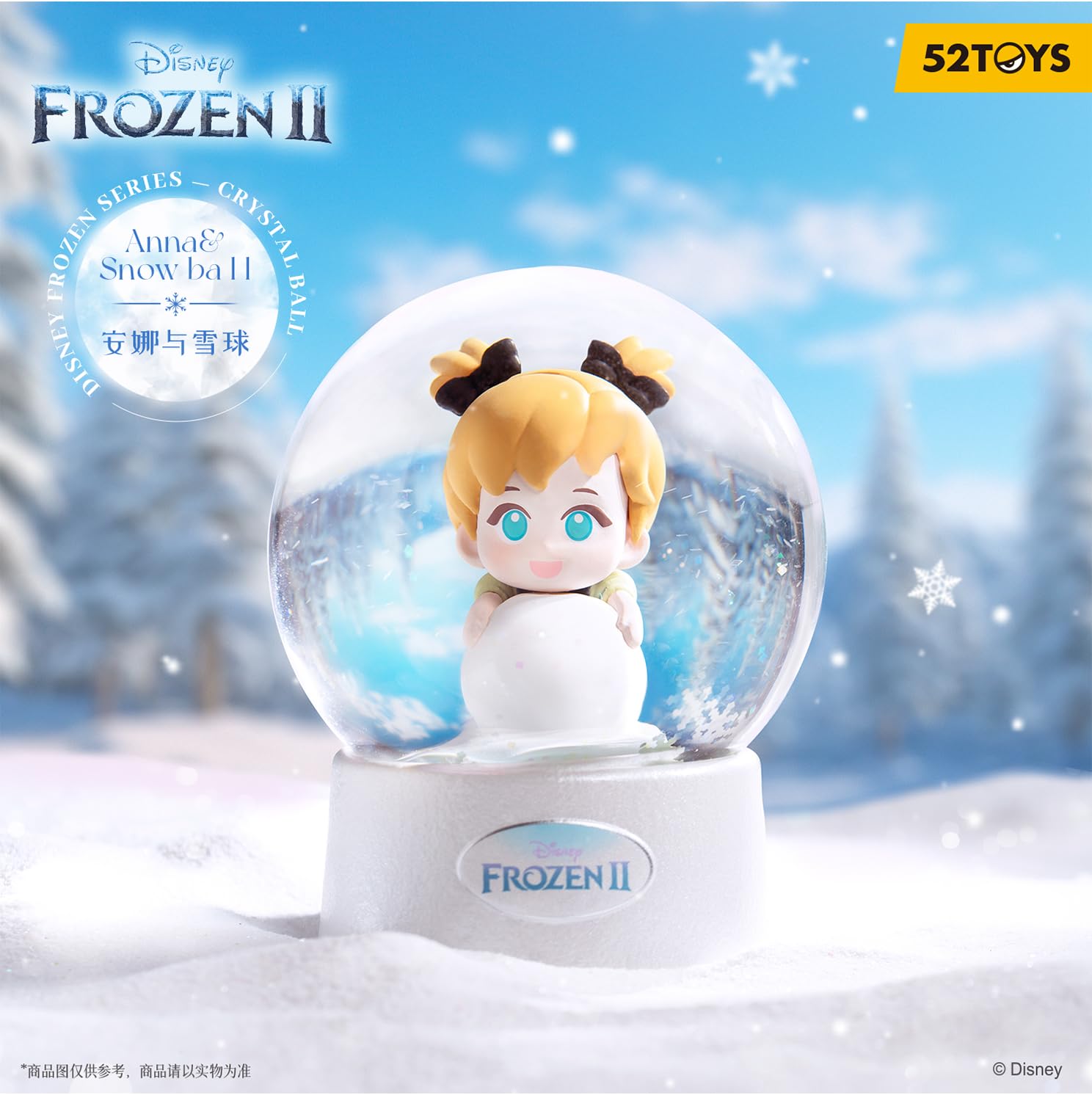Amazon.co.jp: 52TOYS BLINDBOX ディズニー アナと雪の女王2