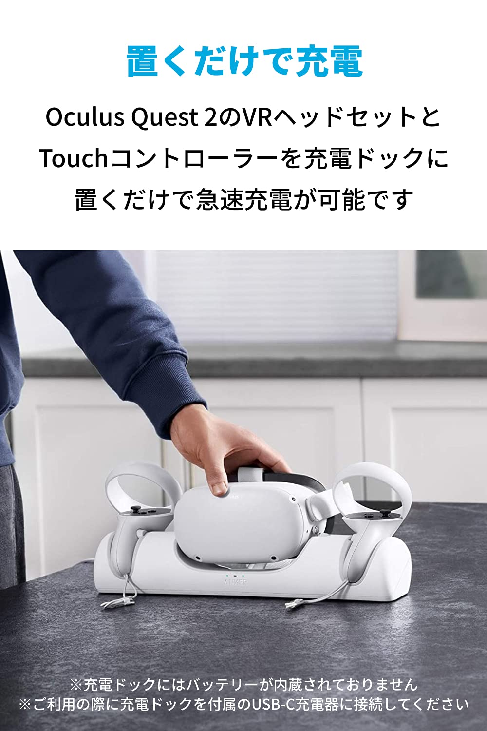 Amazon | Anker Charging Dock for Oculus Quest 2 専用充電ドック USB
