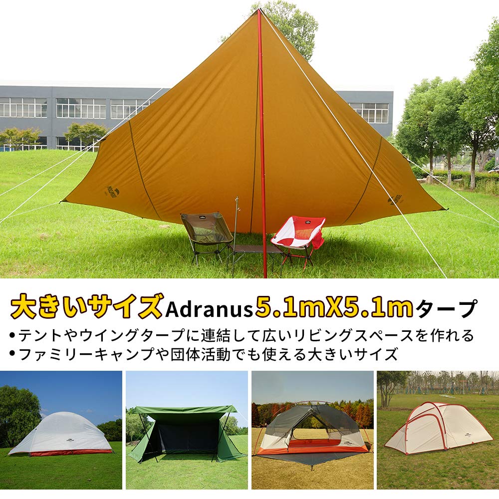 Amazon.co.jp: SoomloomタープAdranus 5.1mX5.1m 焚き火可 ポリ