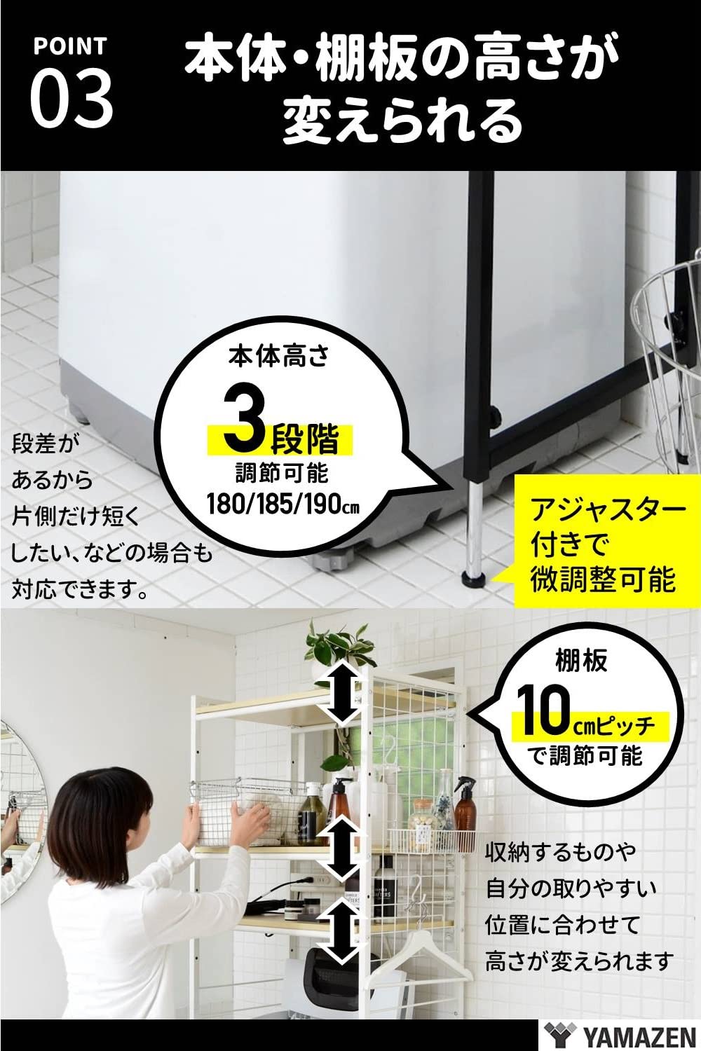 Amazon.co.jp: 山善(YAMAZEN) ランドリーラック (2口コンセント付き