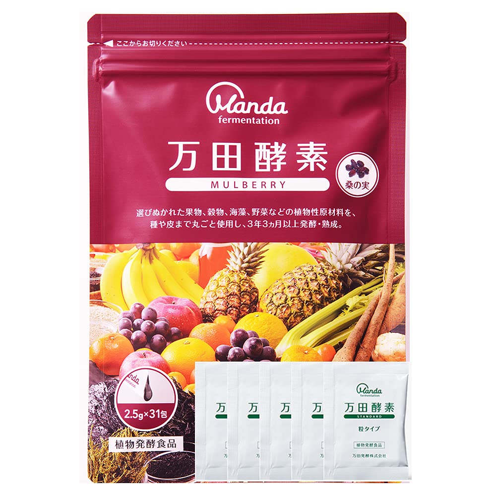 Amazon.co.jp: 【公式】 万田酵素 MULBERRY マルベリー ペーストタイプ