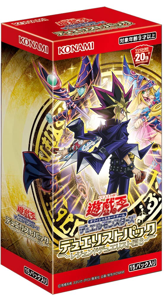 Amazon.co.jp: 遊戯王OCG デュエルモンスターズ デュエリストパック