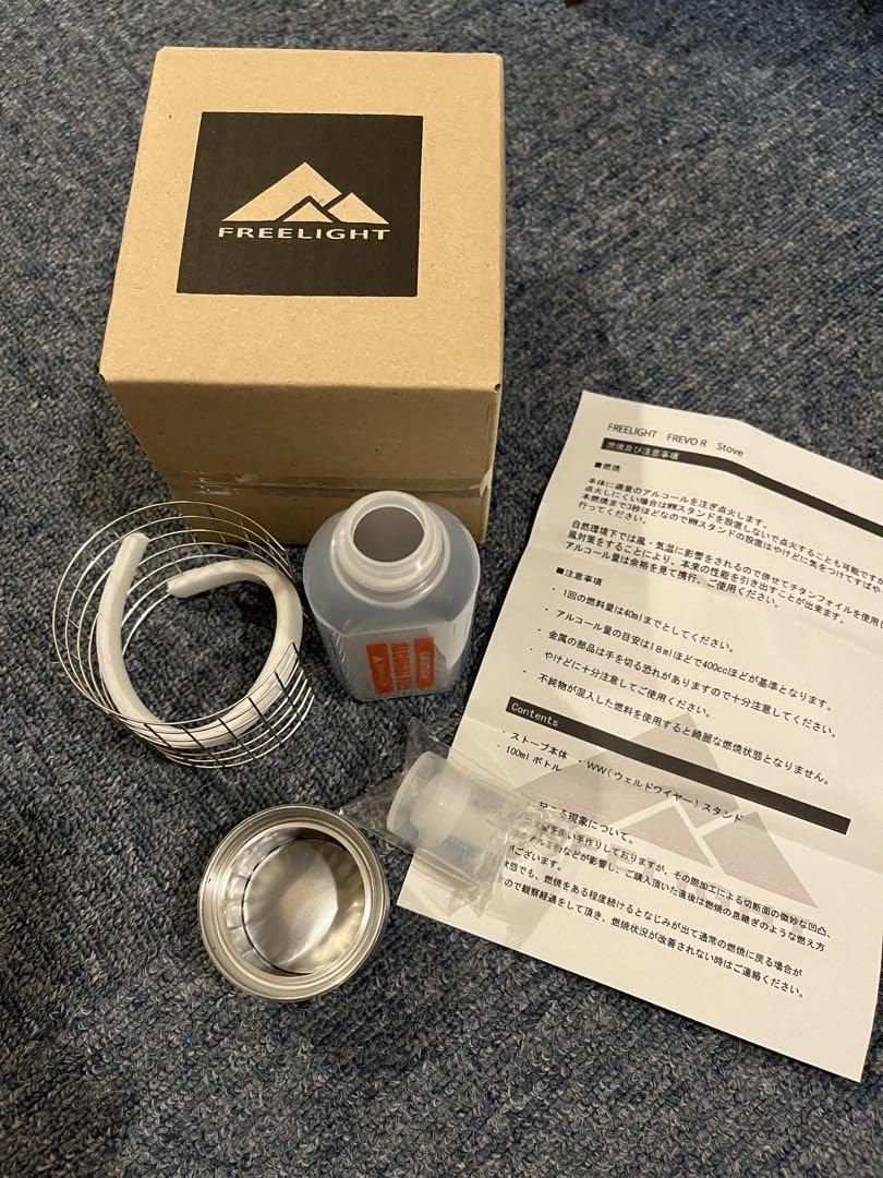 Amazon | FREELIGHTフリーライトFREVO R/フレボ R アルコールストーブ