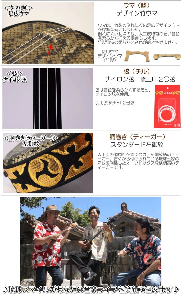三線 沖縄 沖縄三線 本体 駒 ケース 替え弦 CD 三線 沖縄 沖縄三線 本体 駒