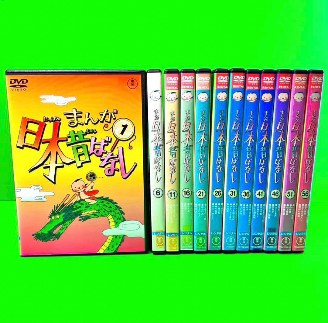 まんが世界昔ばなし60巻／まんが日本昔ばなし60巻+34巻／154冊セット