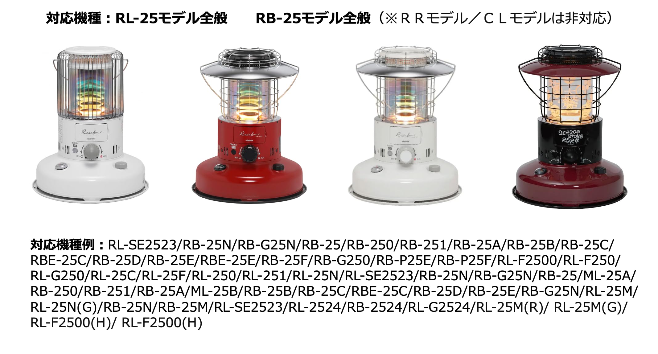 Amazon.co.jp: Kiryuize トヨトミ ストーブ対応ごとく RB-25・RL-25