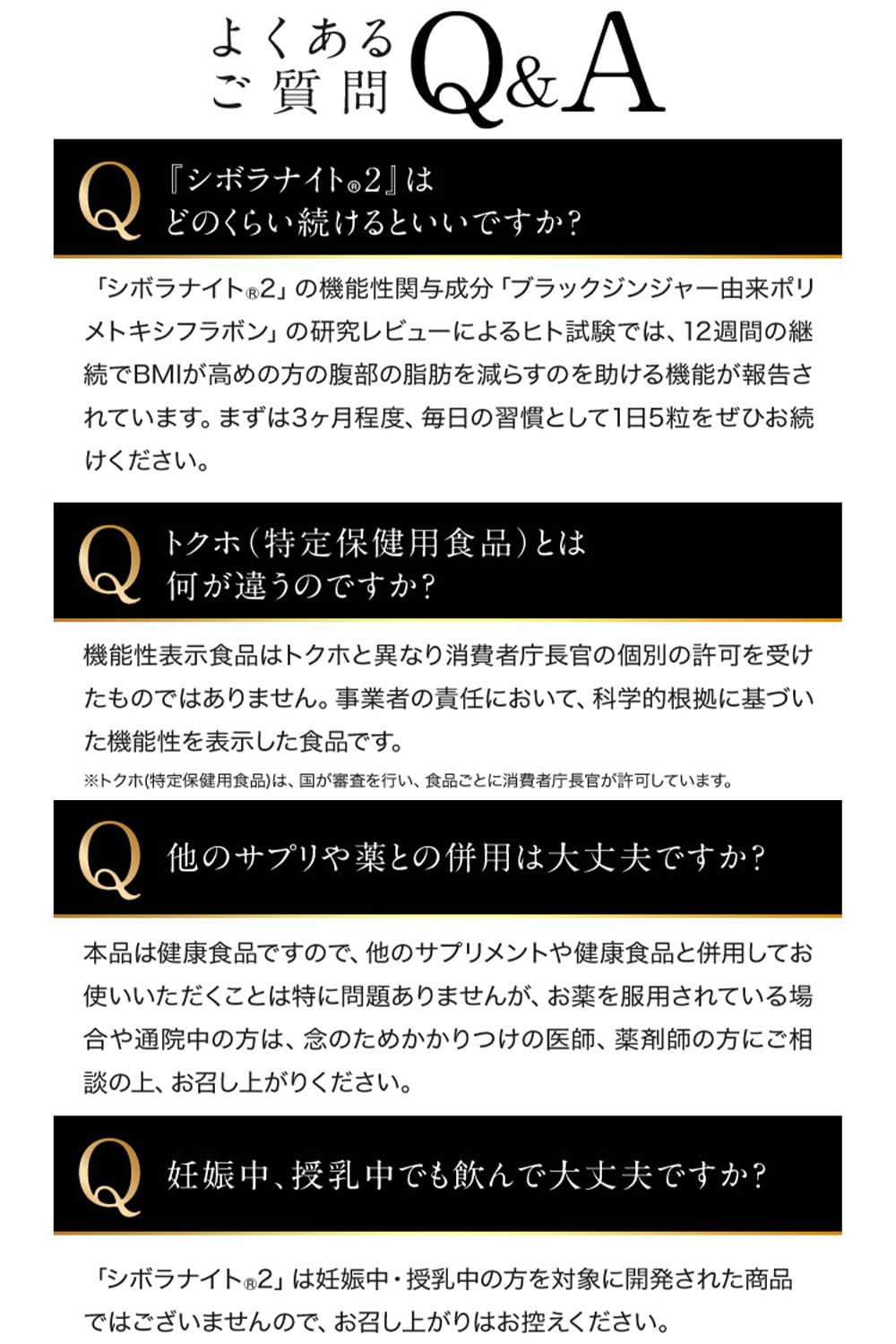 Amazon | 【公式】明治薬品 シボラナイト2 （150粒/30日分） [キズ有品