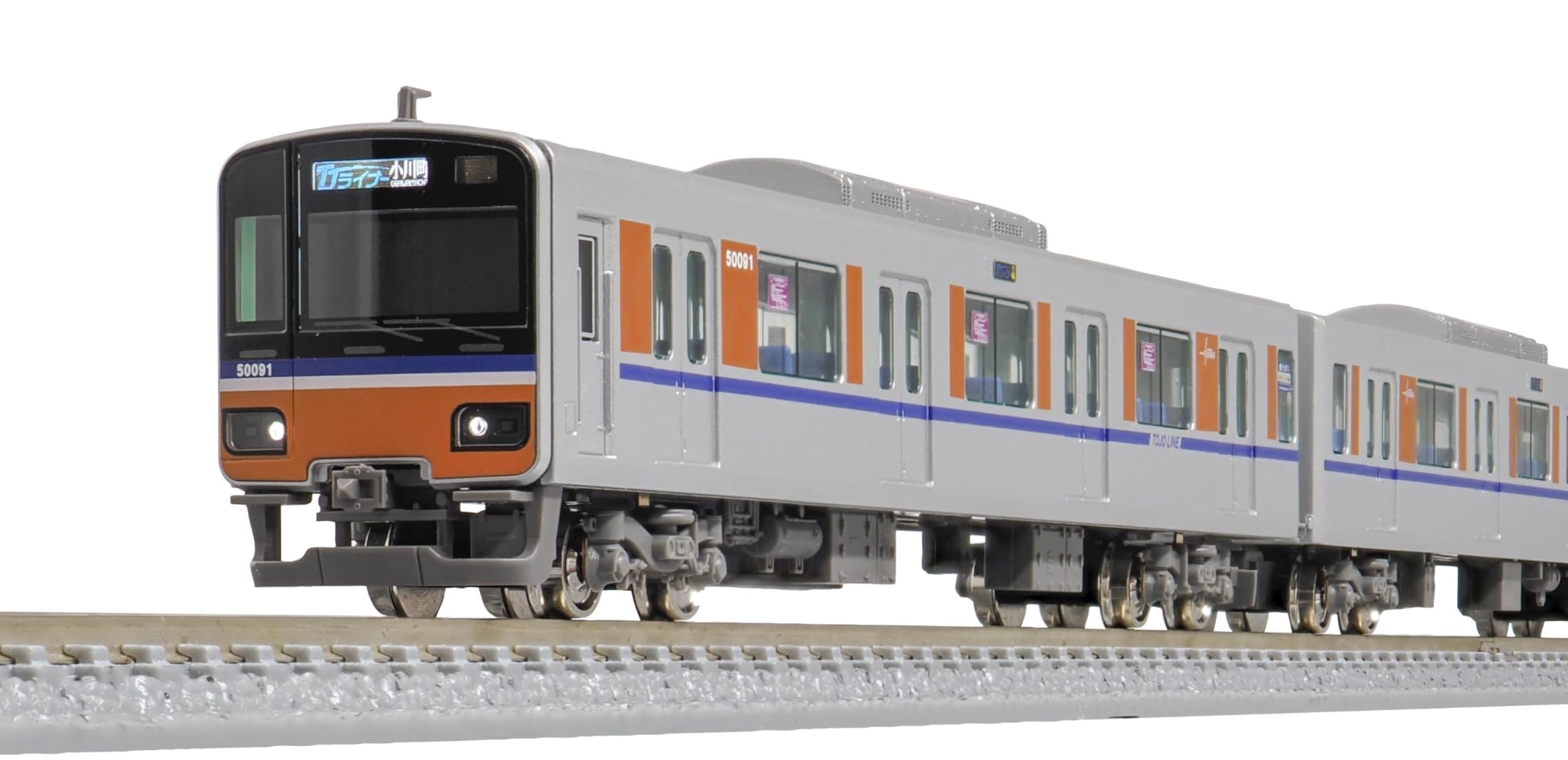 Amazon | グリーンマックス(Greenmax) Nゲージ 東武50090型 TJライナー