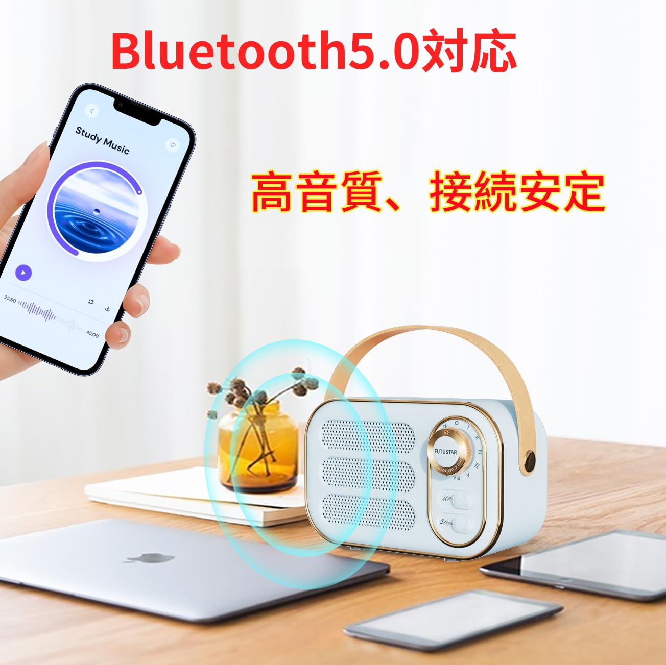 Amazon.co.jp: 可愛い レトロ Bluetoothスピーカー つまみ型ボリューム