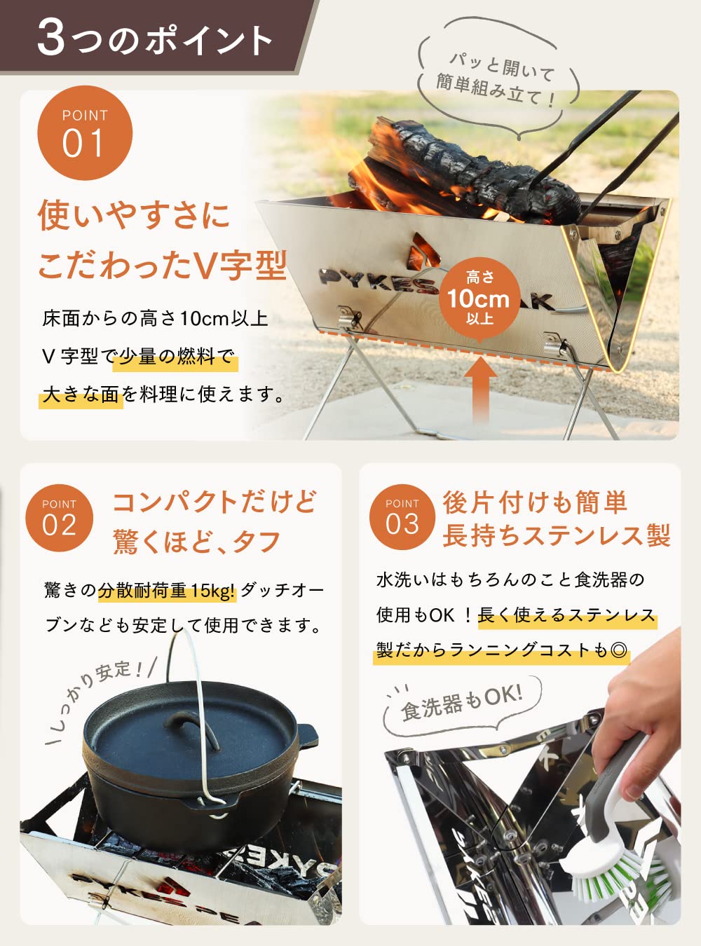 Amazon | PYKES PEAK(パイクスピーク) 焚き火台 焚火台 折りたたみ