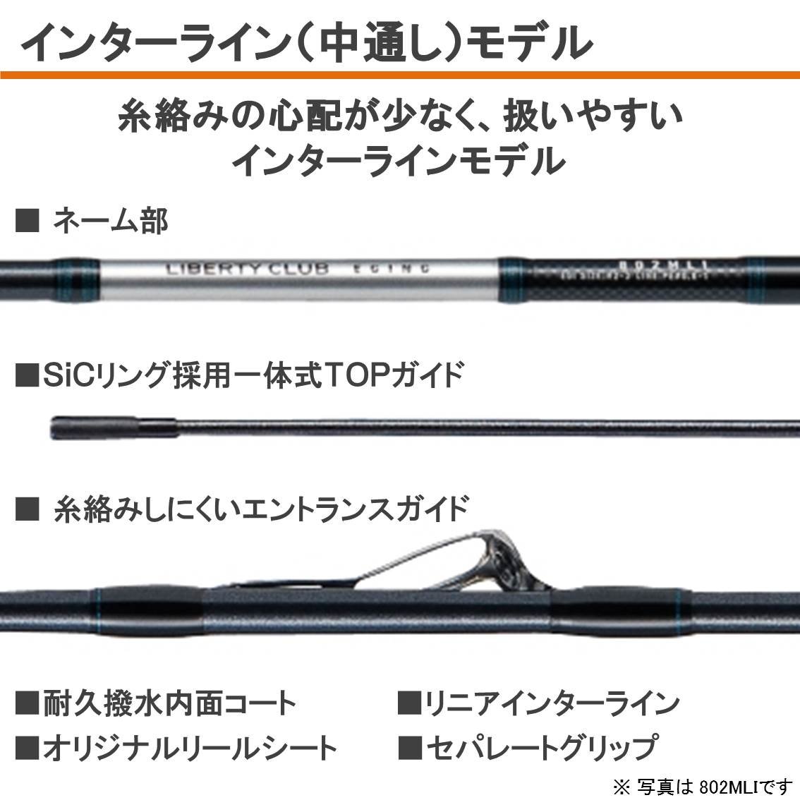 Amazon | ダイワ(DAIWA) エギングロッド リバティークラブエギング