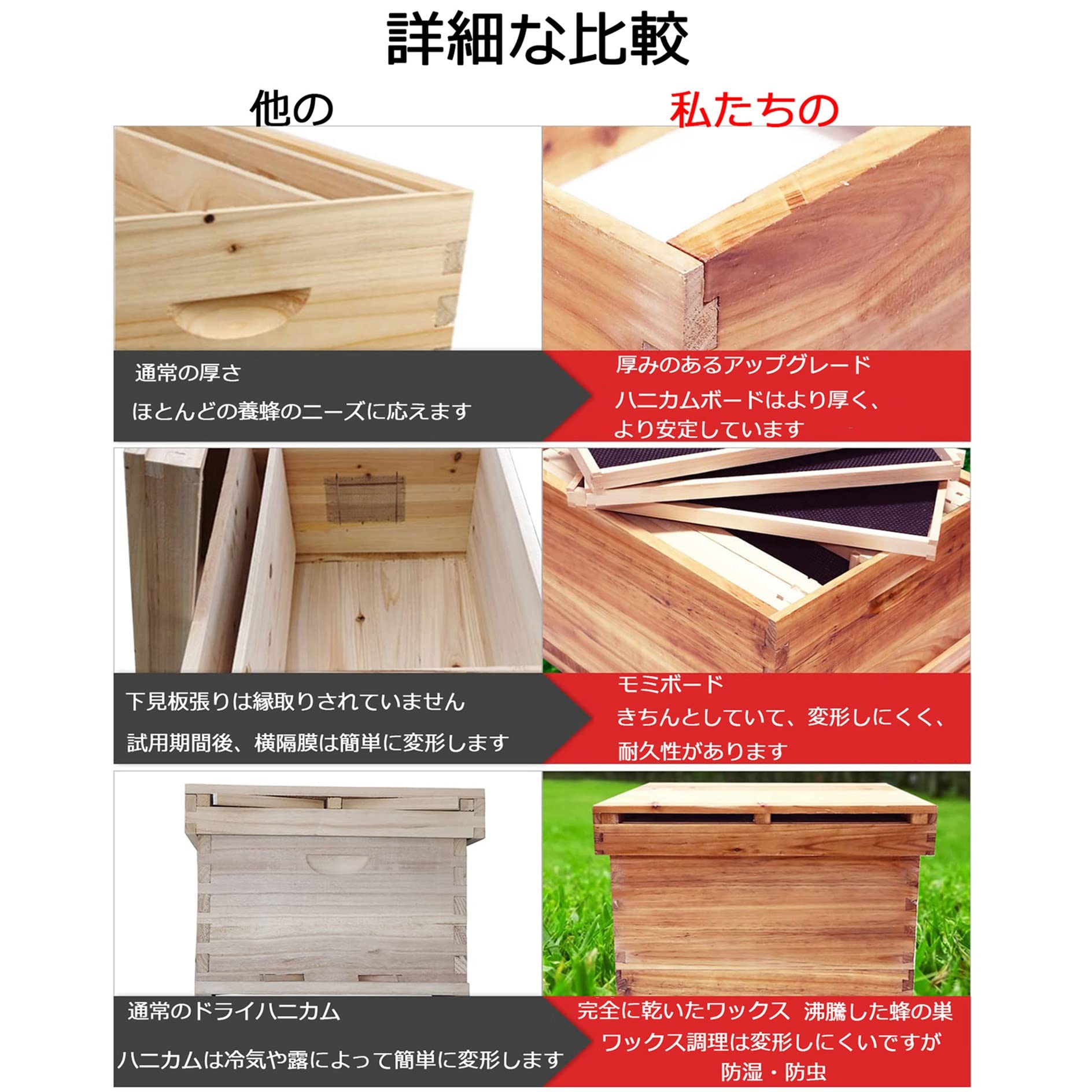 日本ミツバチ巣箱一式 【公式通販】