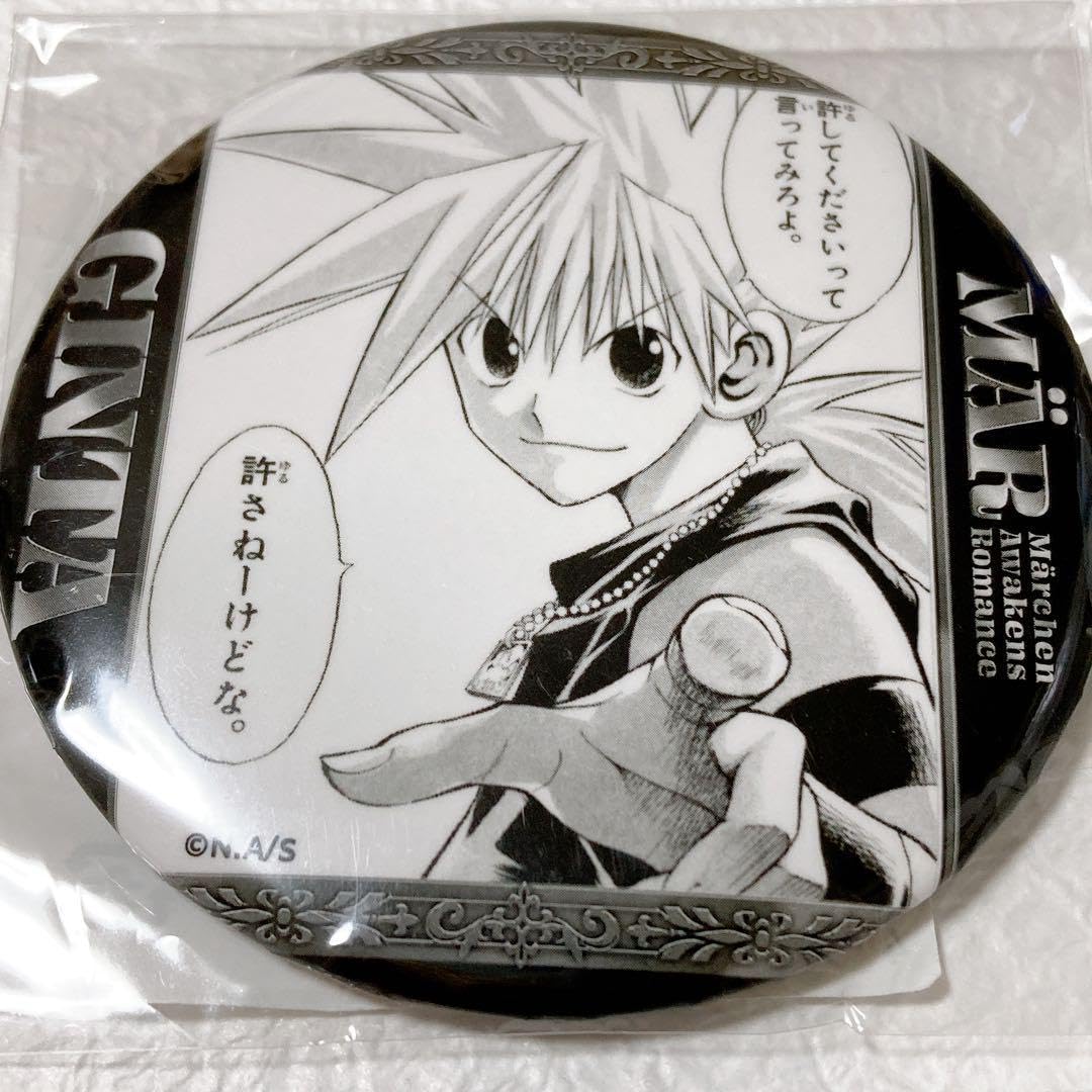 Amazon | M?R メルヘヴン オンラインくじ 缶バッジ ギンタ ドロシー