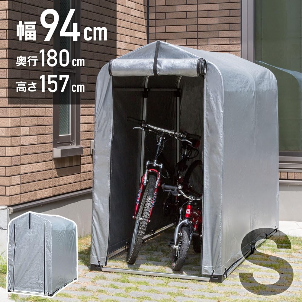 Amazon.co.jp: Bonarca サイクルハウス 【防水＆UVカット（98％）】【3