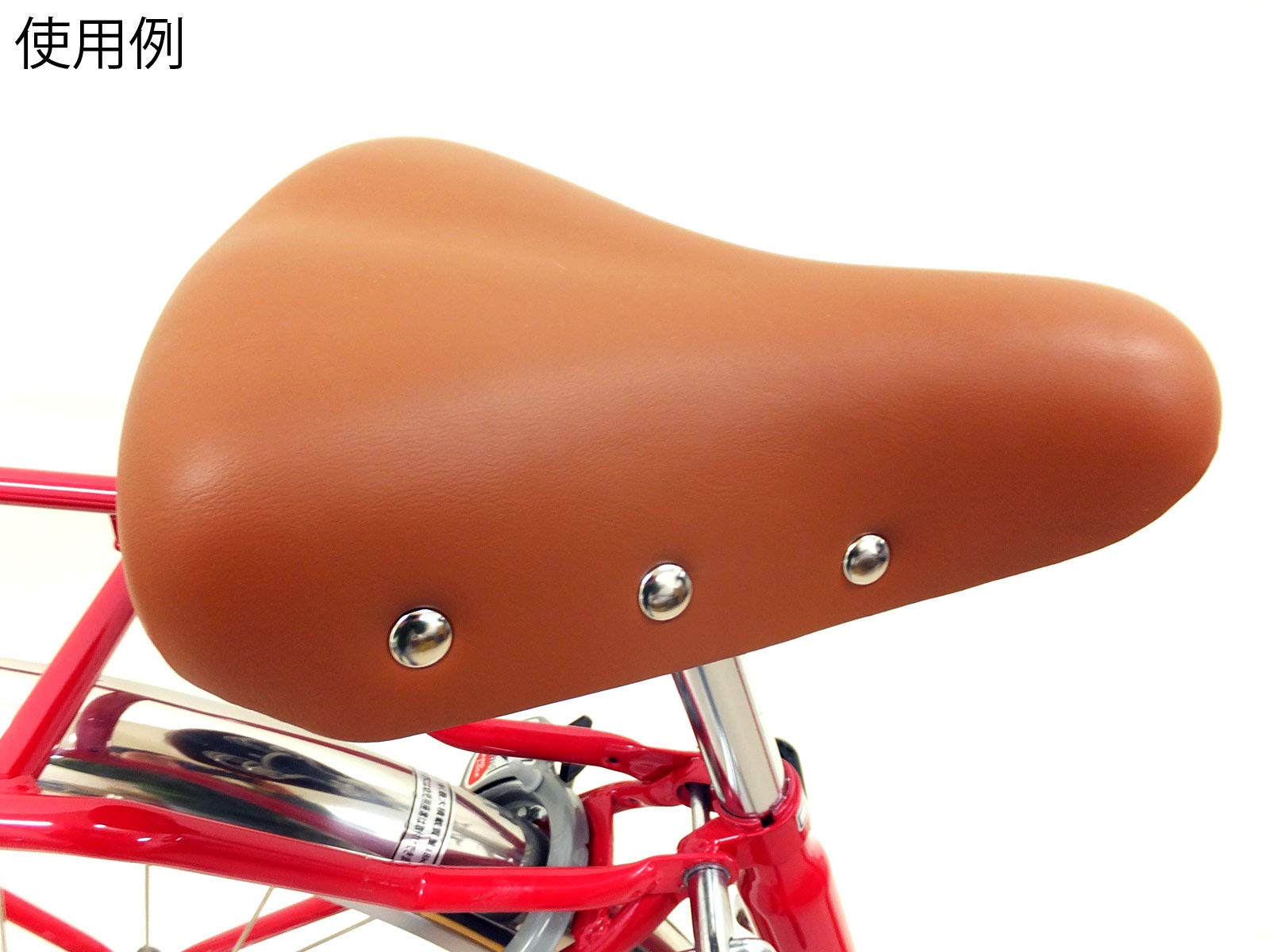 Amazon | 自転車用品 ヴィンテージ 鋲打ちサドル シティサイクルや