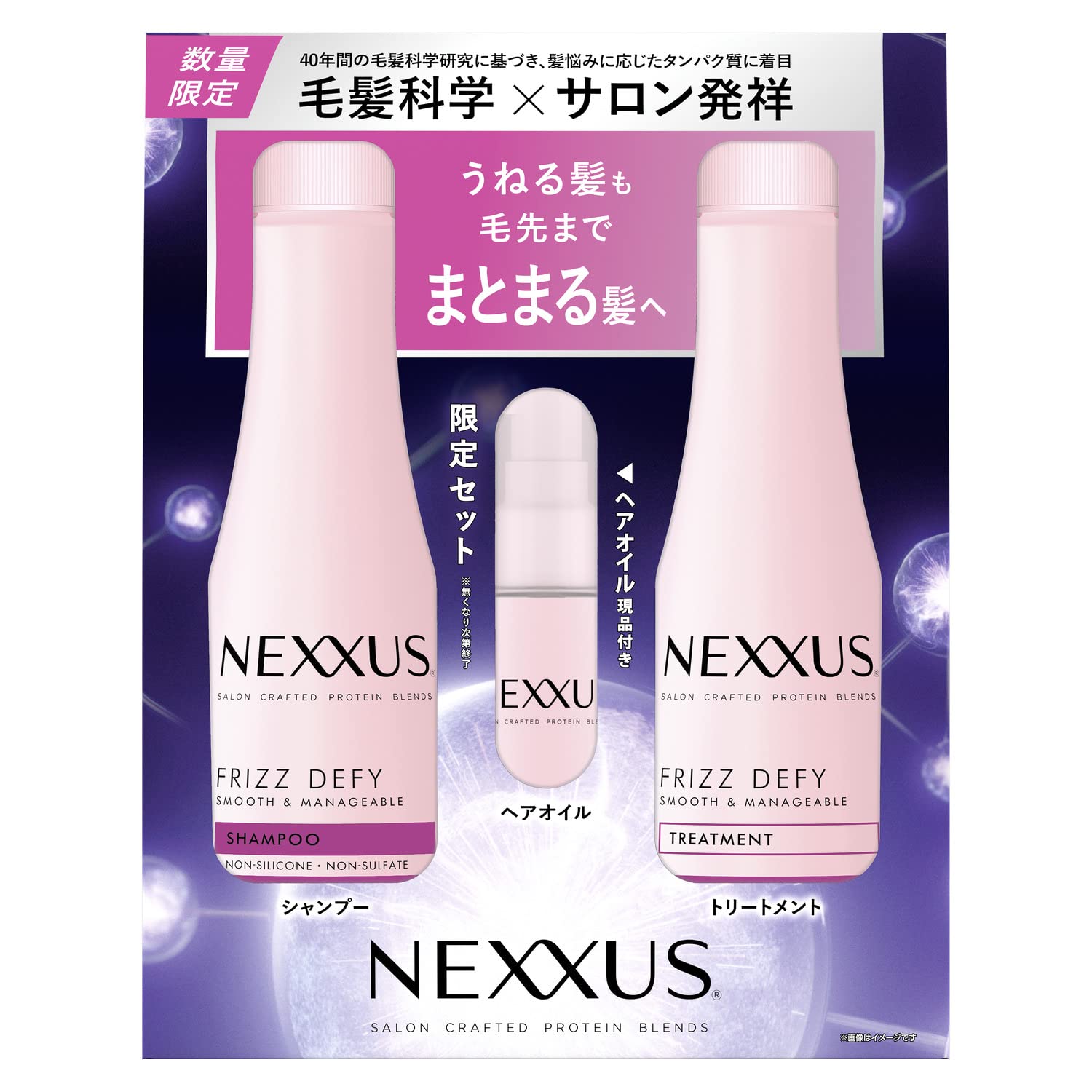 Amazon | NEXXUS(ネクサス) スムースアンドマネージャブル シャンプー