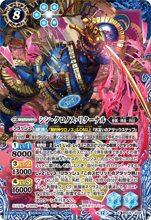 バトスピ イザナギ&イザナミ デッキパーツ 3コン 11 イザイザ バトスピ