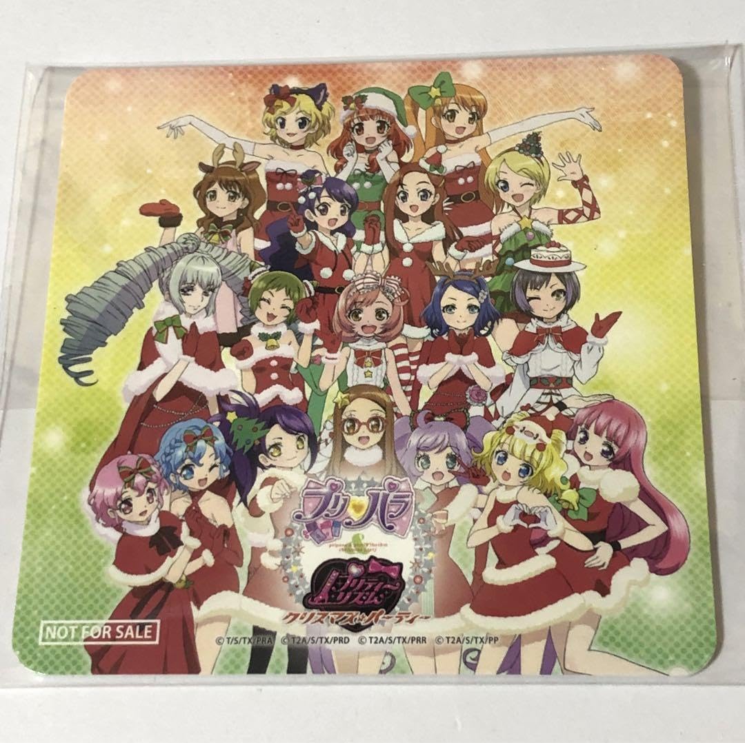 Amazon.co.jp: プリパラ プリティーリズム クリスマスパーティー