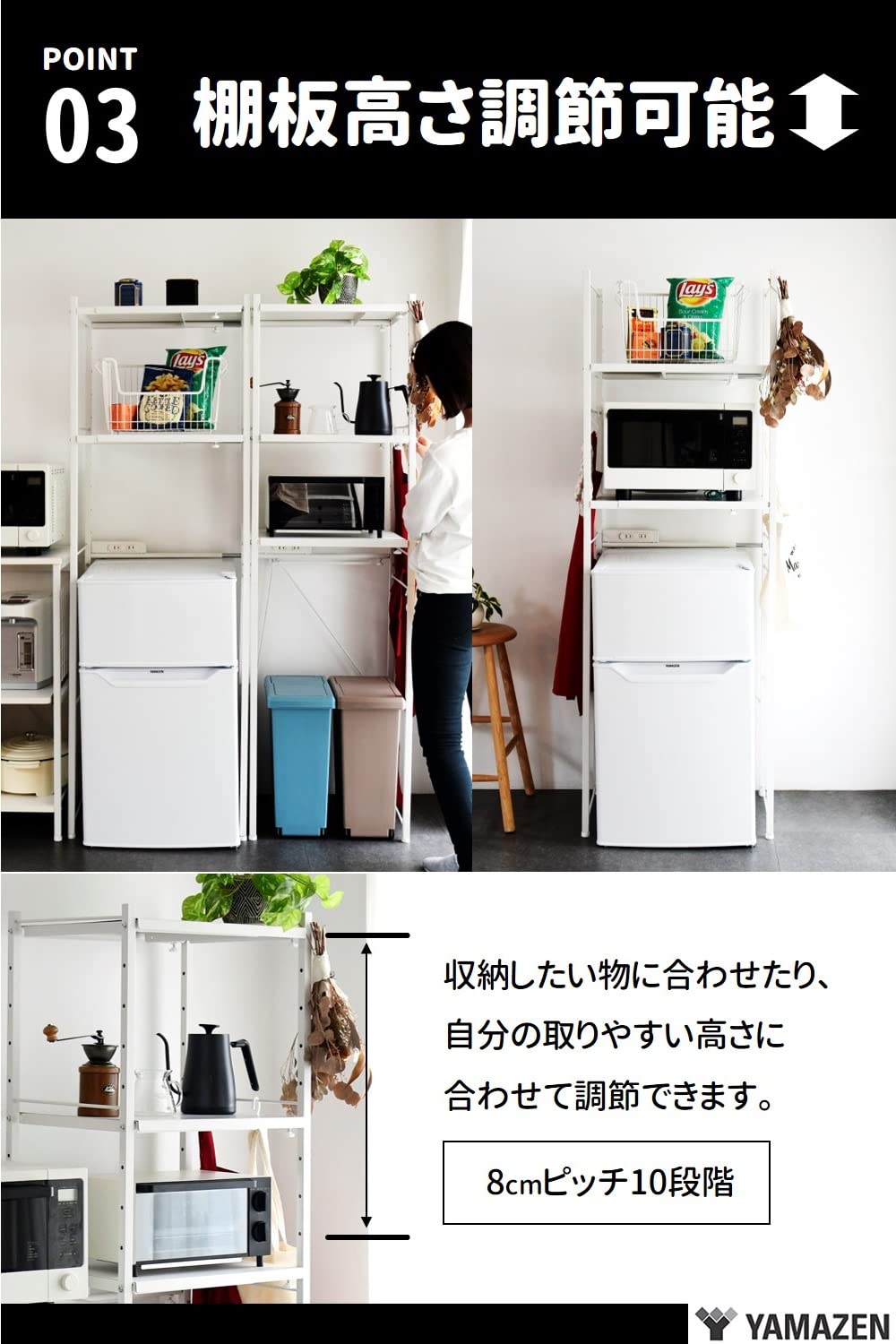 Amazon｜山善(YAMAZEN) レンジラック ゴミ箱 ラック (2口コンセント