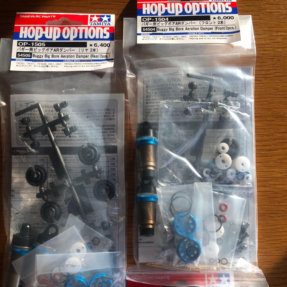 Amazon | タミヤ バギー ビッグボアARダンパー 4WD スプリング