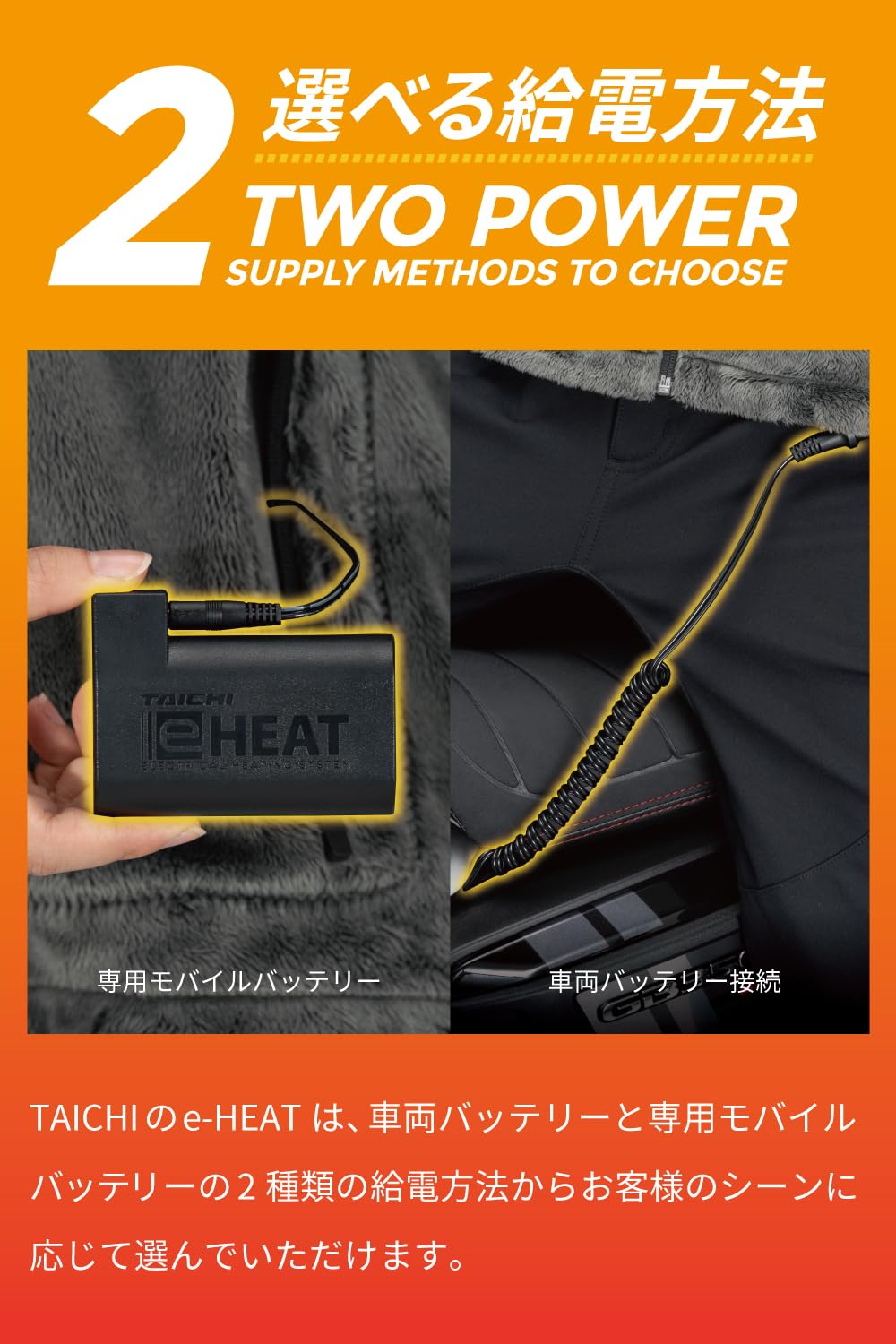 Amazon | [TAICHI] RSタイチ(RS バイク 電熱 インナージャケット 秋冬