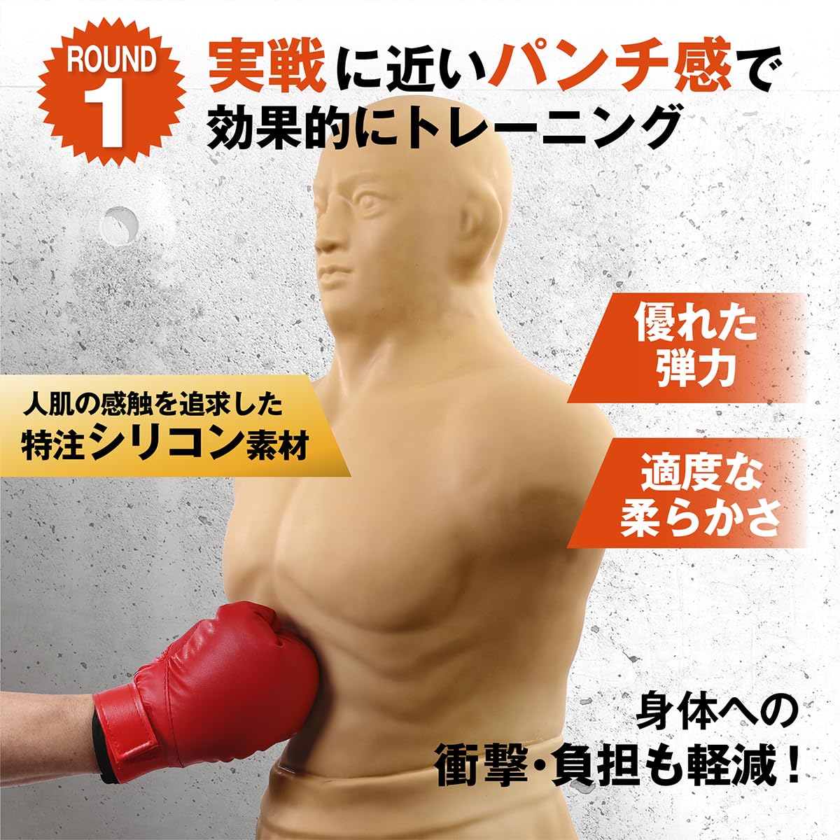 Amazon.co.jp: MIKISHO 人型サンドバッグ サンドバッグ 自宅用 自立型