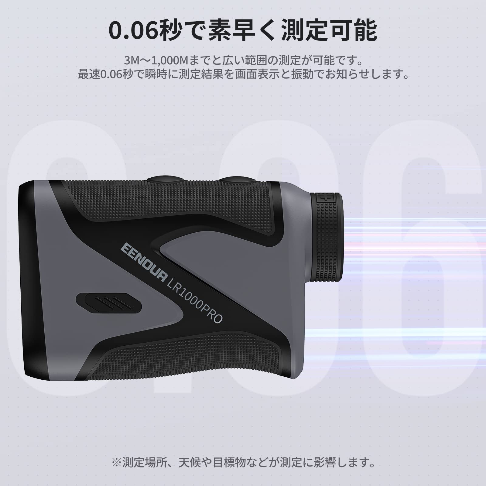 Amazon.co.jp: EENOUR ゴルフ レーザー距離計 LR1000PRO 1093yd対応 2