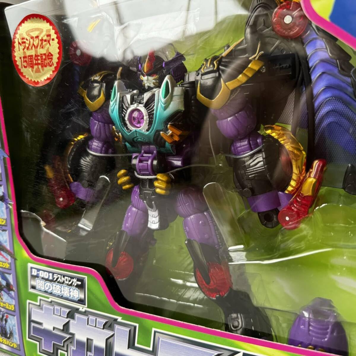 Amazon.co.jp: トランスフォーマー カーロボット ギガトロン&デビル