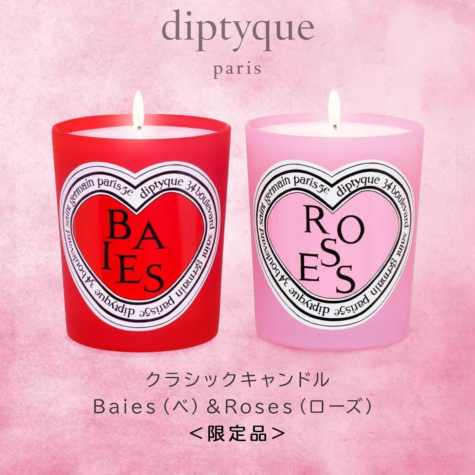 diptyque】 ROSEキャンドル 600gラージサイズ ピンク ラージ