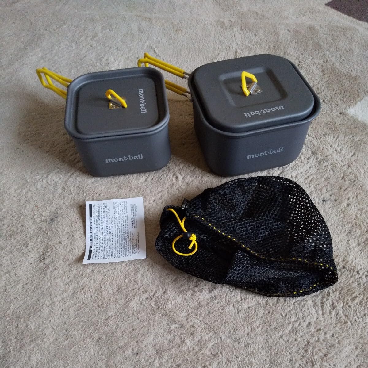 Amazon.co.jp: モンベル アルパイン クッカー スクエア 12＋13セット