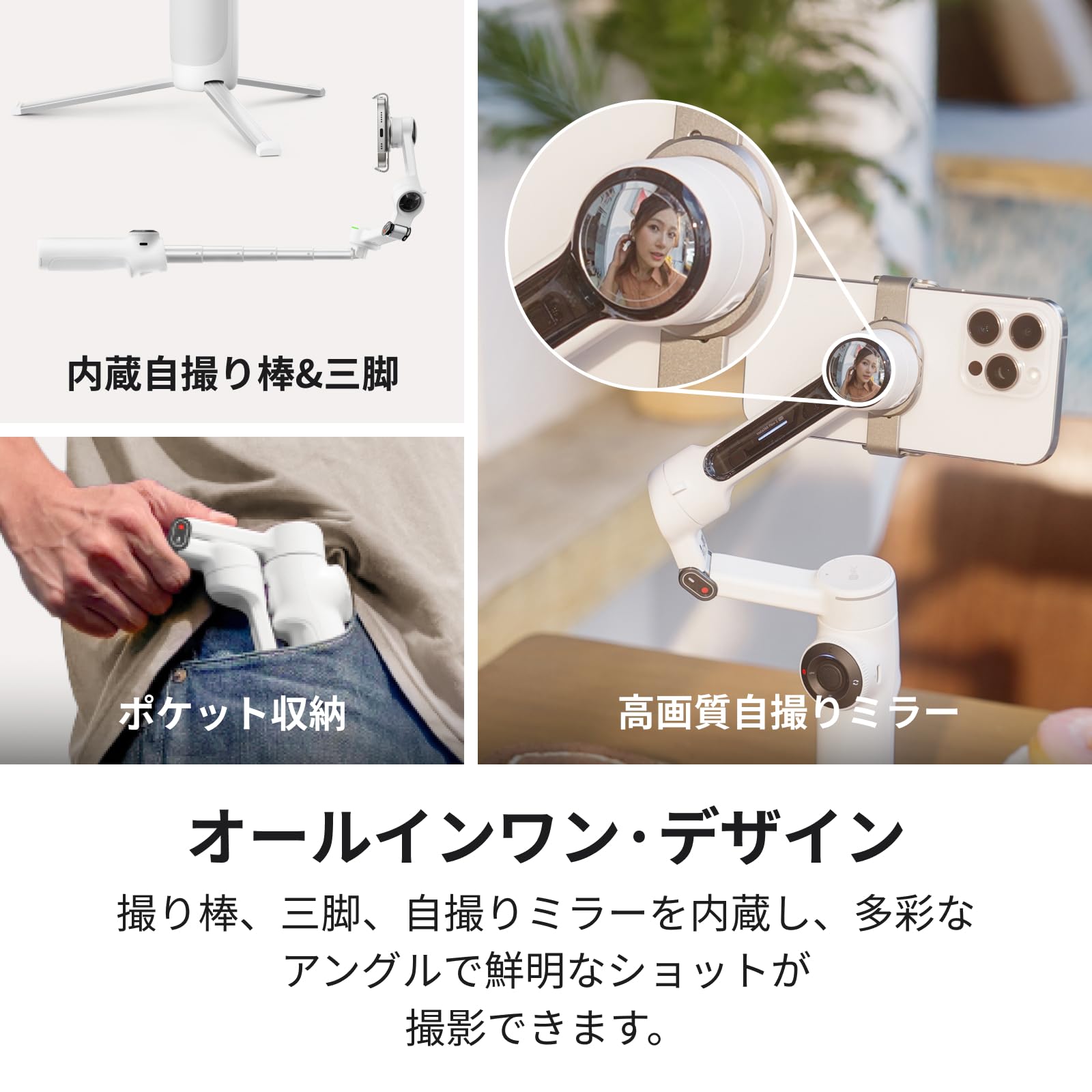 Amazon | Insta360 Flow 2 Pro ジンバル スタビライザー（iPhone