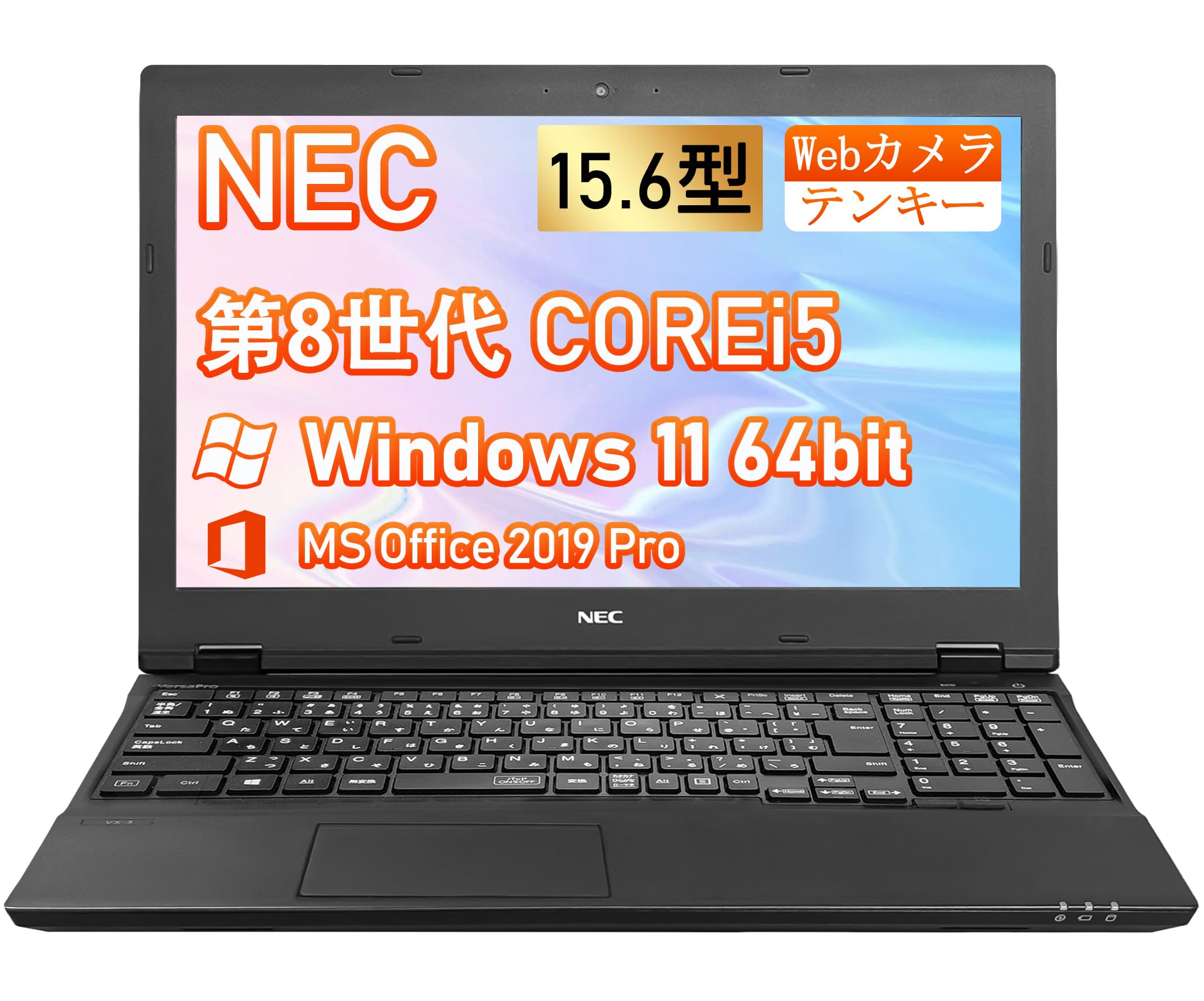 Amazon.co.jp: 【整備済み品】中古 ノートパソコン NEC VersaPro VKT16