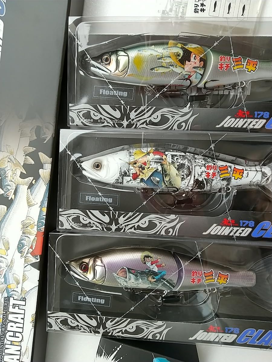 Amazon.co.jp: ガンクラフト ジョインテッドクロー×釣りキチ三平 B