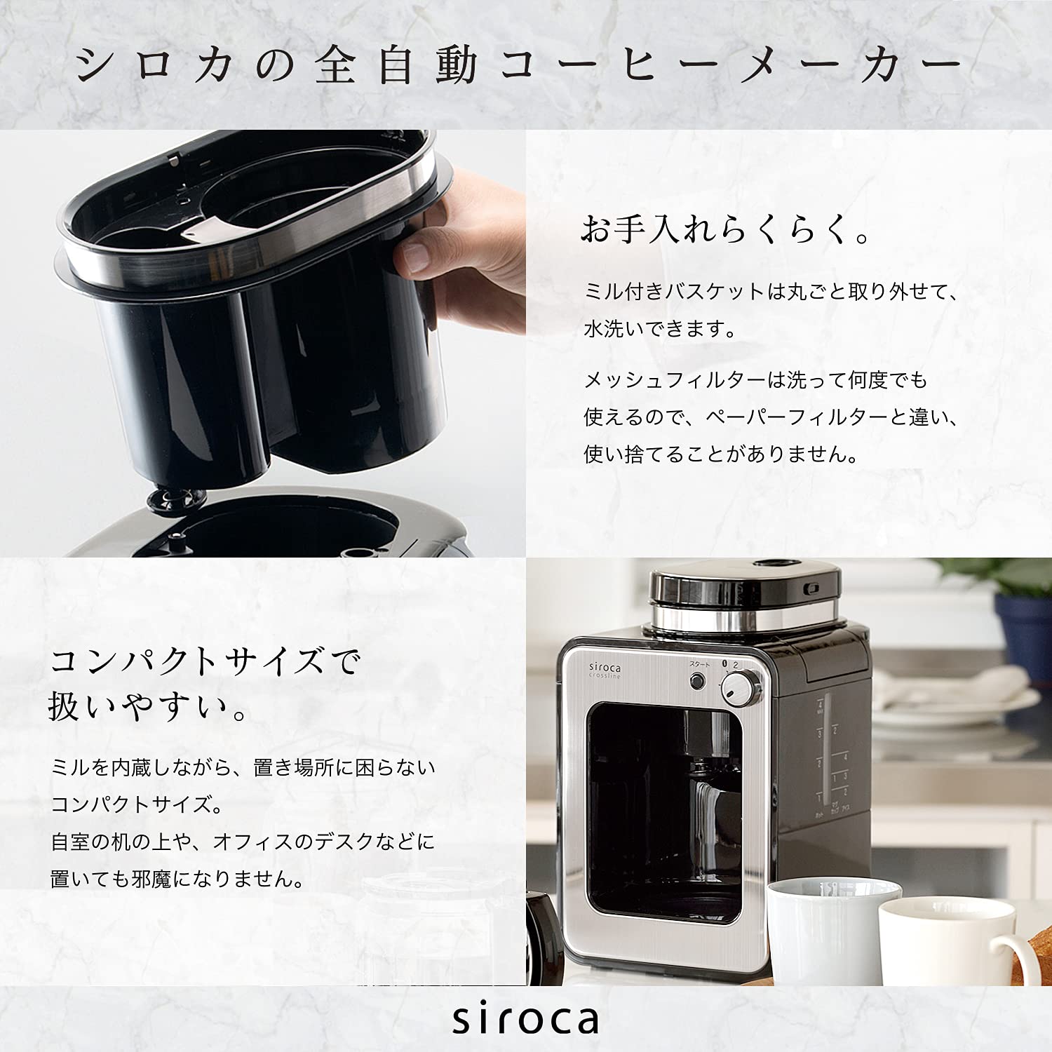 Amazon.com: siroca Fully Automatic Coffee Maker SC – A211 [Glass