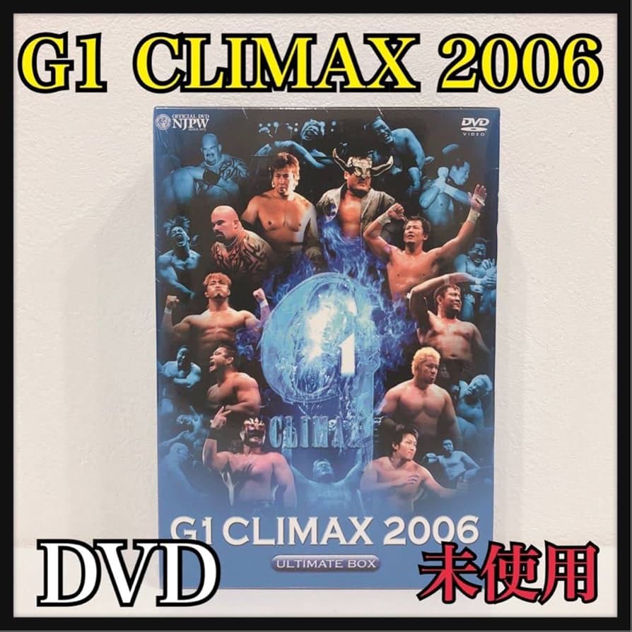 G1 CLIMAX 2019 G1 クライマックス DVD 新日本プロレス 新日本プロレス