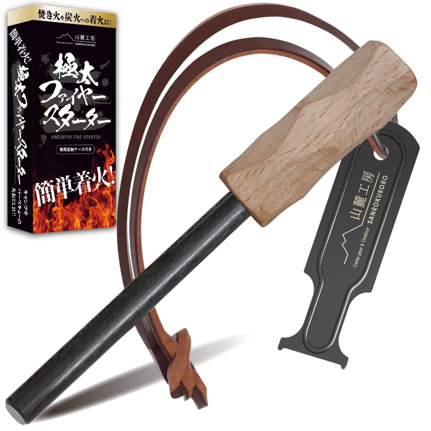 Amazon.co.jp: 山麓工房 極太 ファイヤースターター 簡単着火 無期限