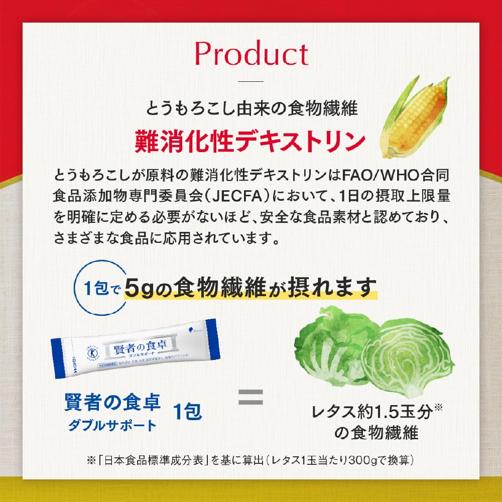 Amazon.co.jp: 大塚製薬 賢者の食卓 ダブルサポート 粉末 6g×30包