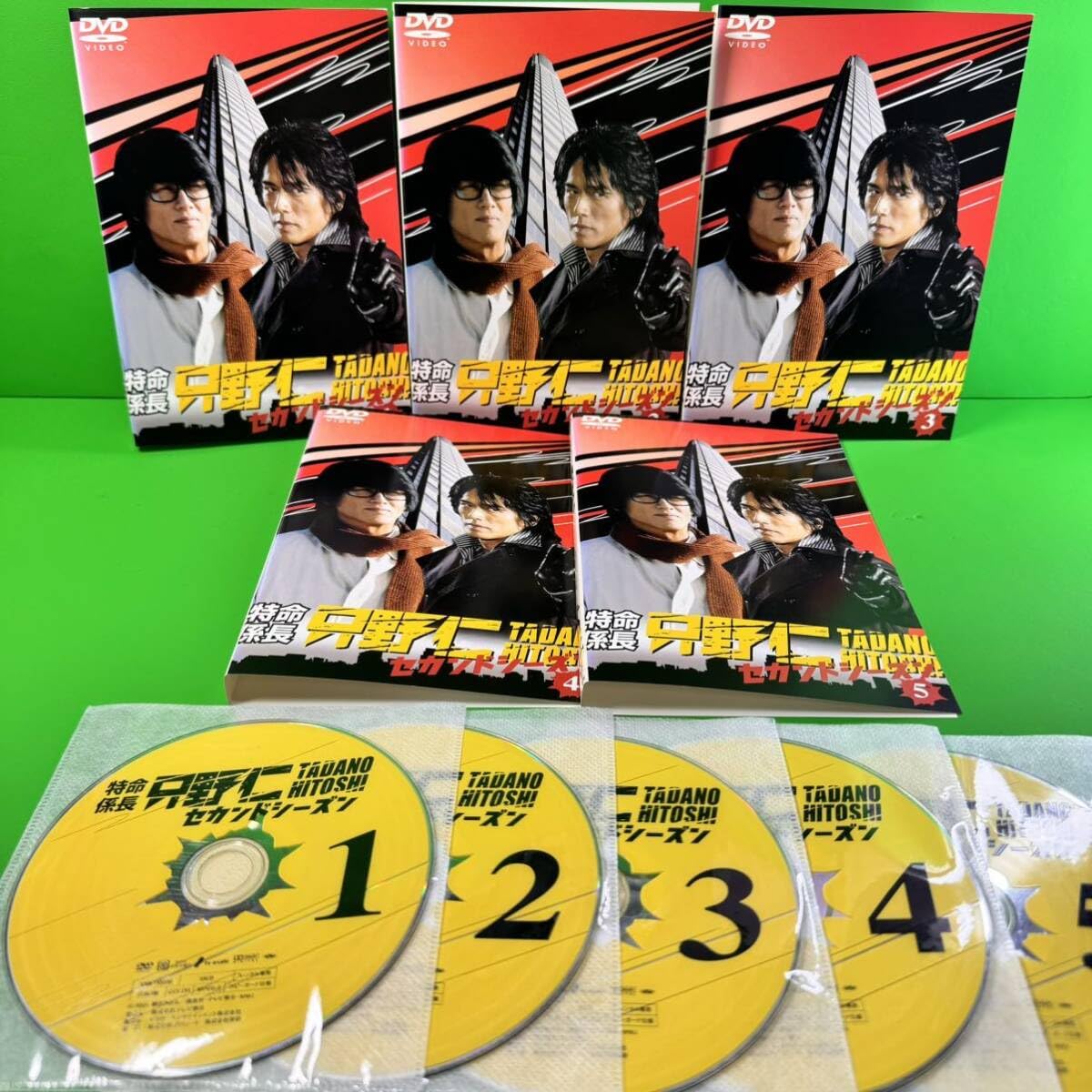 特命係長 只野仁シーズン1〜4+SP+劇場版DVD全27巻