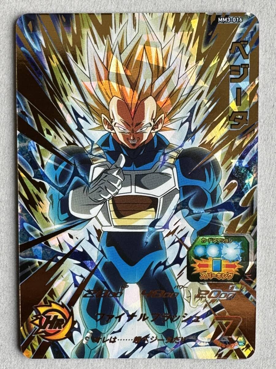 Amazon.co.jp: スーパードラゴンボールヒーローズ MM3弾 MM3-016