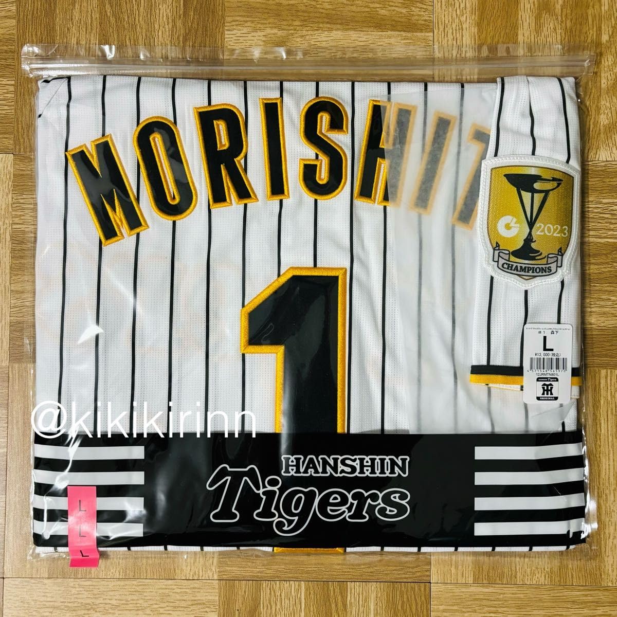 森下翔太チャンピオンユニフォーム