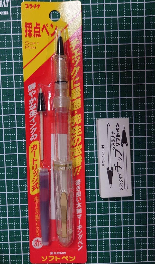 Amazon.co.jp: プラチナ 採点ペン ソフトペン 旧型 STB-800 : 文房具