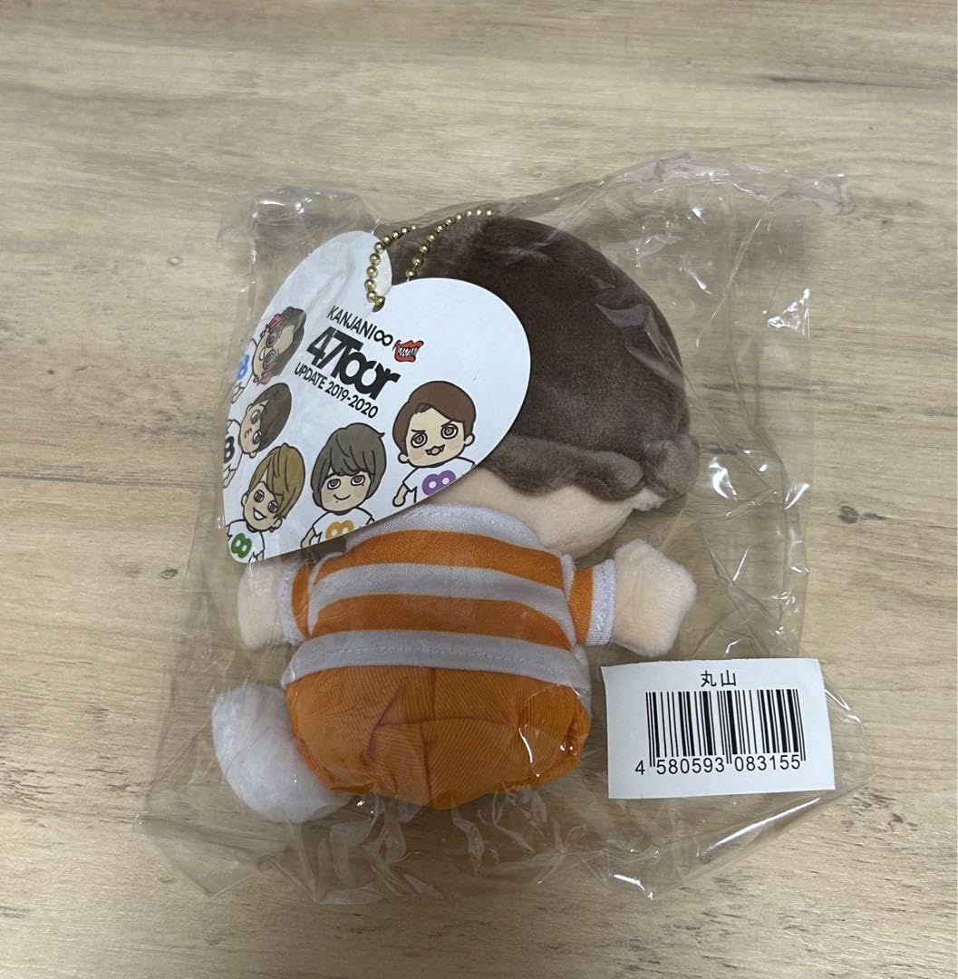 Amazon.co.jp: 関ジャニ∞ SUPER EIGHT 丸山隆平 ちびぬい : おもちゃ