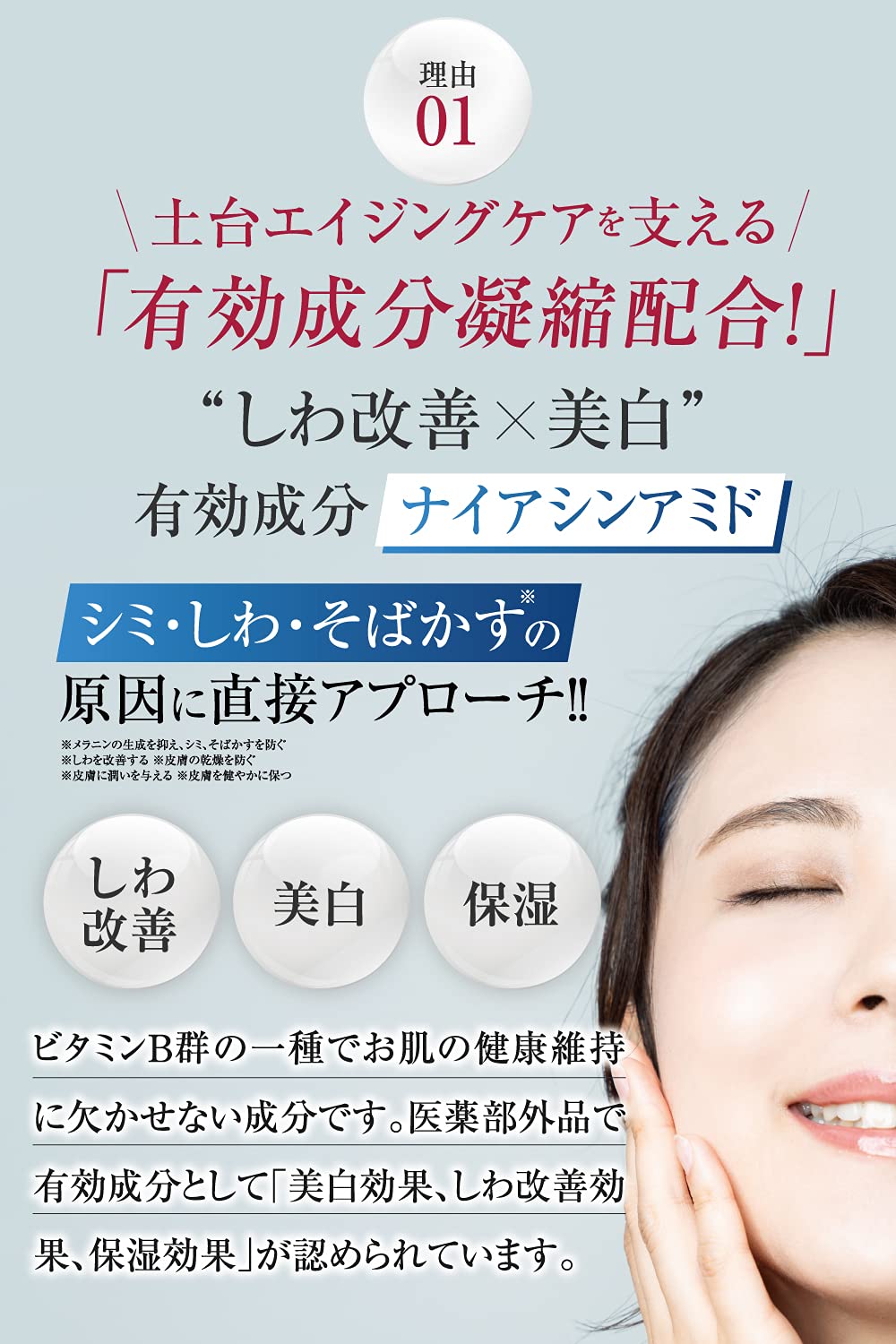 Amazon.co.jp: シミーホワイト 美容液 薬用 ホワイトリンクル