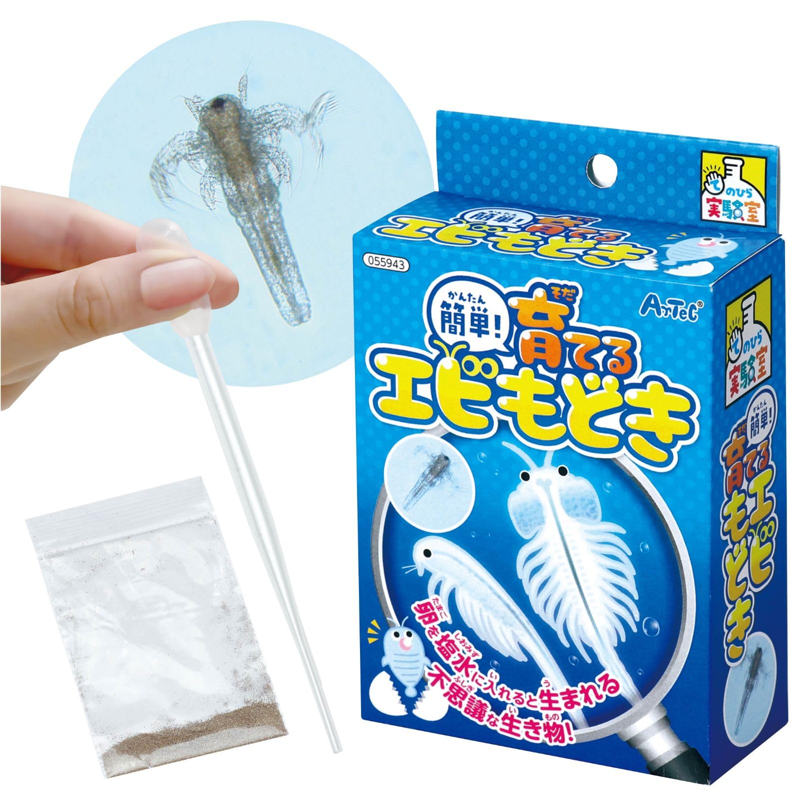 えび様スライム