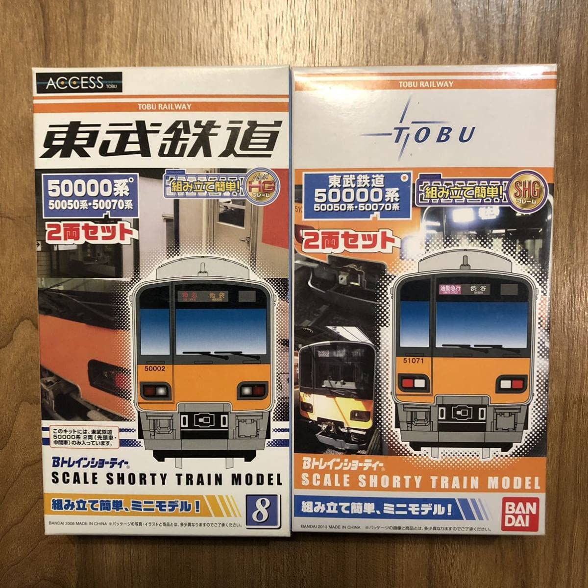 Amazon.co.jp: 選べる方向幕ステッカー付き Bトレ Bトレインショー