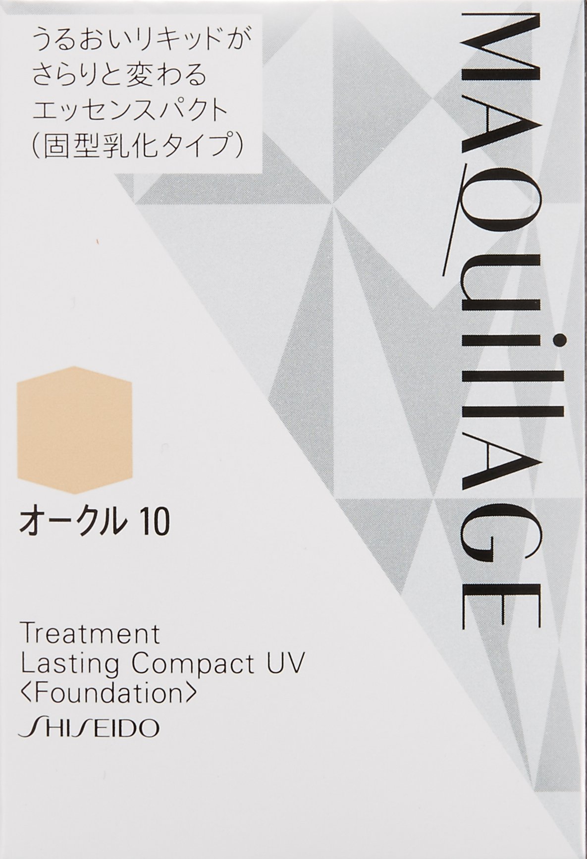 Amazon | マキアージュ トリートメント ラスティングコンパクト UV